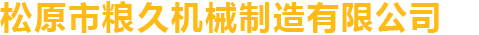 張家口人才網(wǎng)